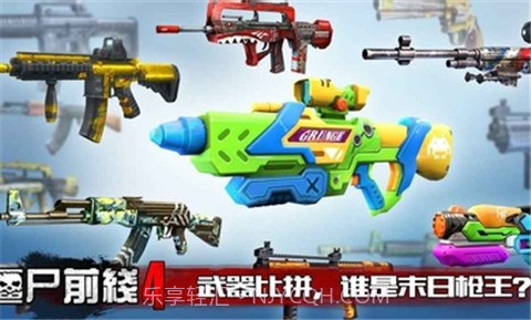 僵尸前线41.78截图3 僵尸前线41.78截图3