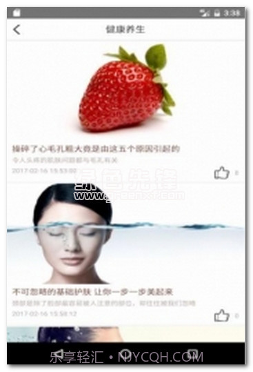 阿明一家V1.0.1 安卓免费版截图1