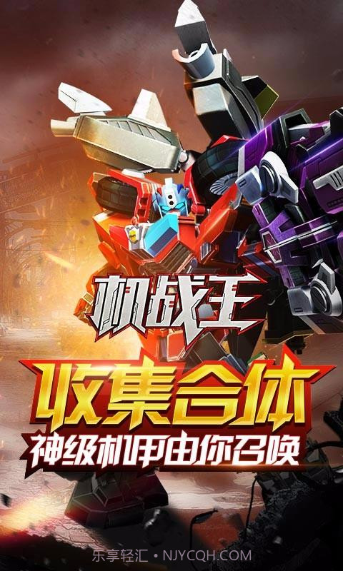 机战王截图5 机战王截图5