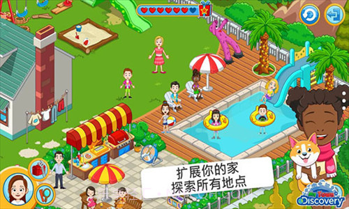 我的城镇探索截图3