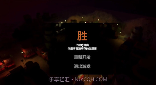 红夜之刃截图1 红夜之刃截图1