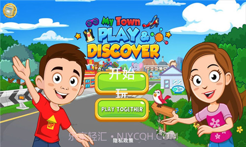 我的城镇探索截图1