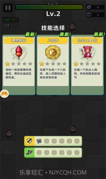 小兵疯了截图1 小兵疯了截图1