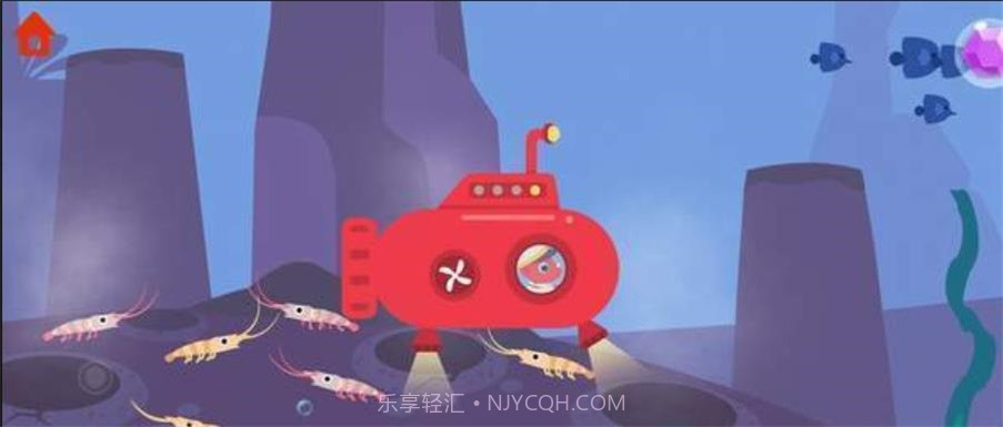 恐龙潜水艇截图3 恐龙潜水艇截图3