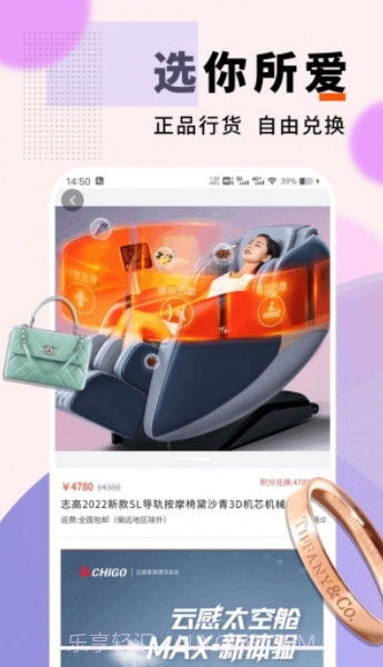 潮趣魔盒截图2 潮趣魔盒截图2