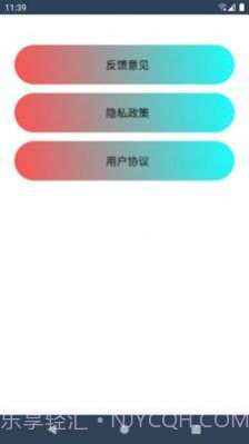 宅家健身截图4 宅家健身截图4