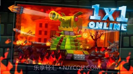 坦克战争对决截图1 坦克战争对决截图1