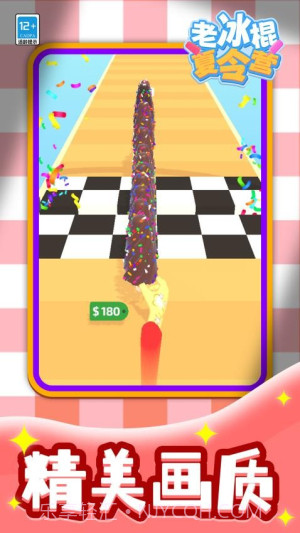 老冰棍夏令营中文版截图1 老冰棍夏令营中文版截图1