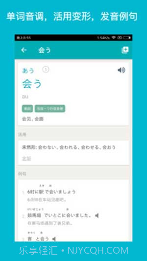 souka截图2 souka截图2