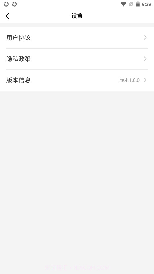 点点聚业务员截图1