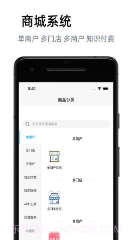汇邦尼截图2