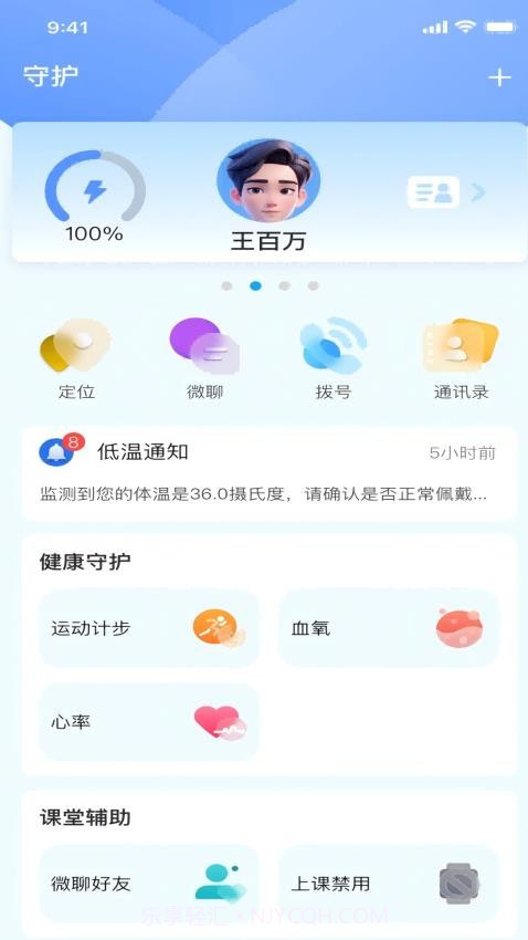 赛特尔+会员免登录截图3 赛特尔+会员免登录截图3