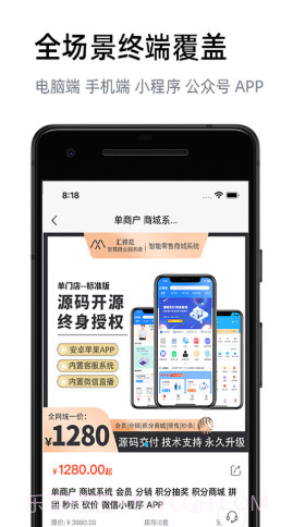 汇邦尼截图3