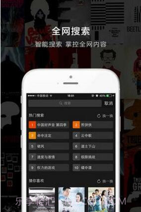 gnr软件app截图2 gnr软件app截图2