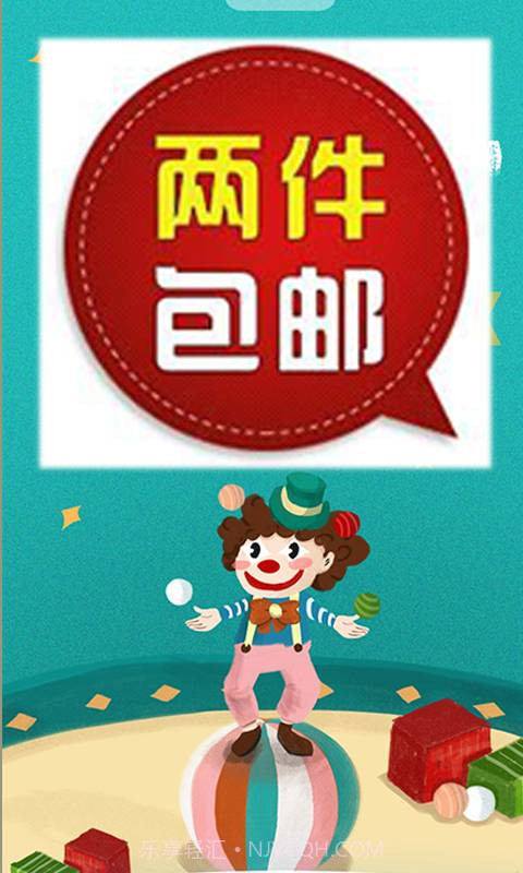 一起决战万圣夜截图1 一起决战万圣夜截图1