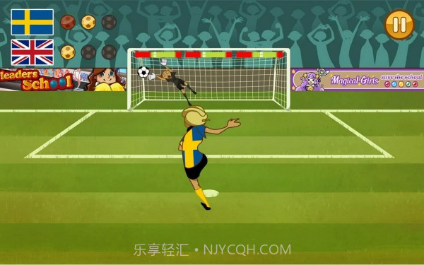 女子点球大赛截图4 女子点球大赛截图4