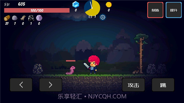 像素生存者pixel Survive下载 v2.17截图3 像素生存者pixel Survive下载 v2.17截图3