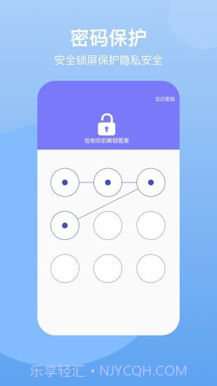隐藏空间截图2 隐藏空间截图2