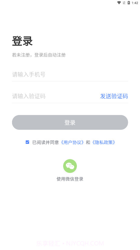 MAXHUB无线传屏截图4 MAXHUB无线传屏截图4
