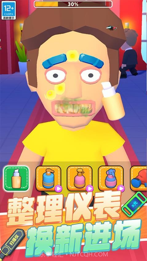 极限保卫战争国际版截图3 极限保卫战争国际版截图3