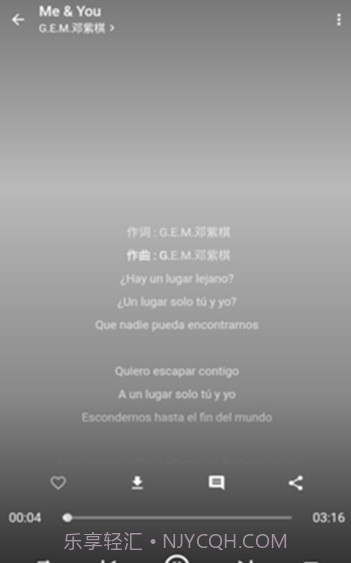 无忧音乐截图3 无忧音乐截图3