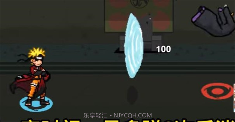 像素火影绯琉琥截图2 像素火影绯琉琥截图2