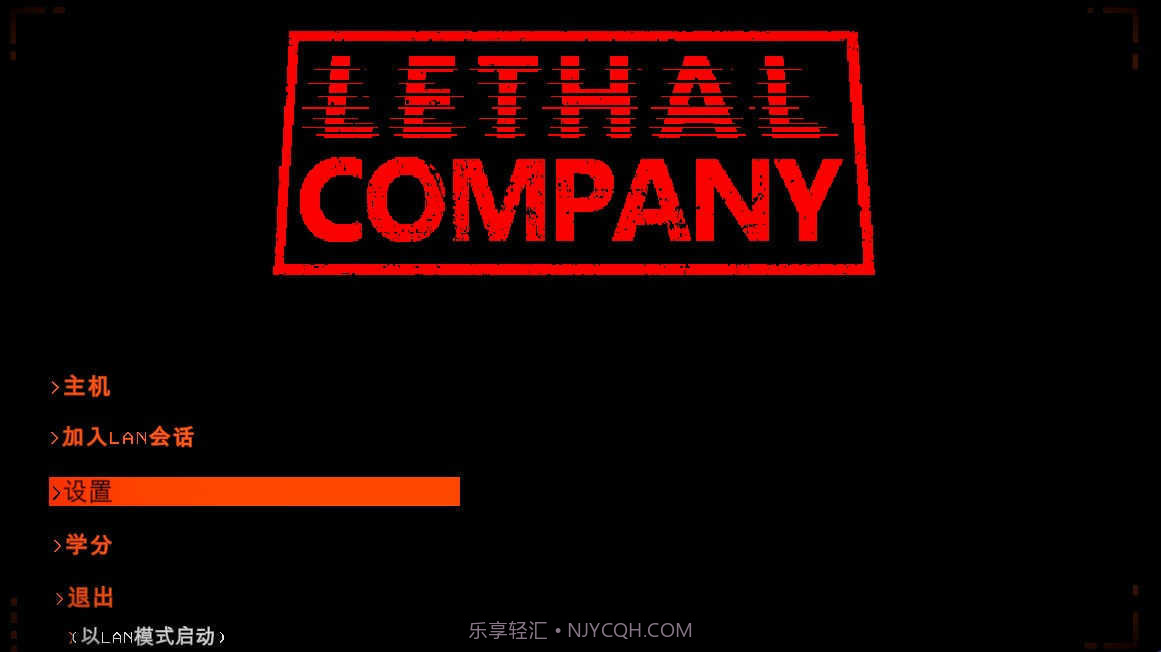 致命公司无广告版截图1 致命公司无广告版截图1