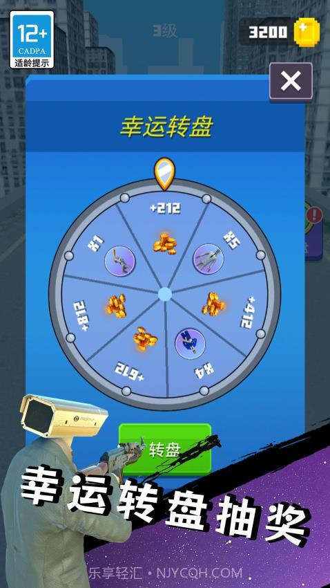 马桶人大战泰坦正版截图1 马桶人大战泰坦正版截图1