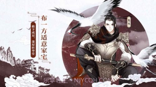 墨魂截图2 墨魂截图2