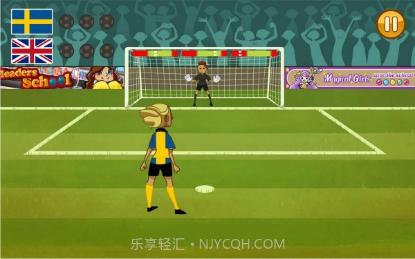 女子点球大赛截图3 女子点球大赛截图3