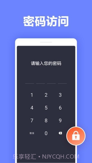 便签笔记截图4 便签笔记截图4