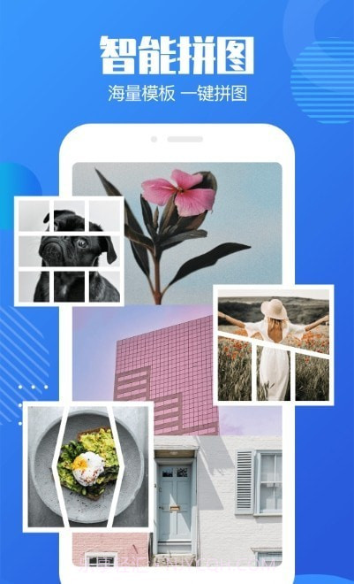 图片去水印助手截图3 图片去水印助手截图3