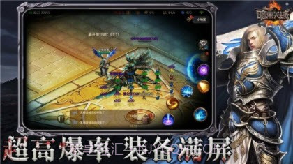 暗黑天域截图3 暗黑天域截图3