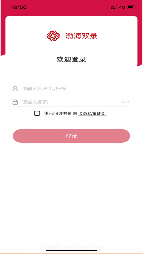 渤海双录截图1 渤海双录截图1