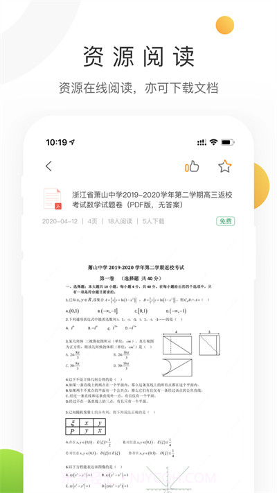 学科网试卷截图2 学科网试卷截图2