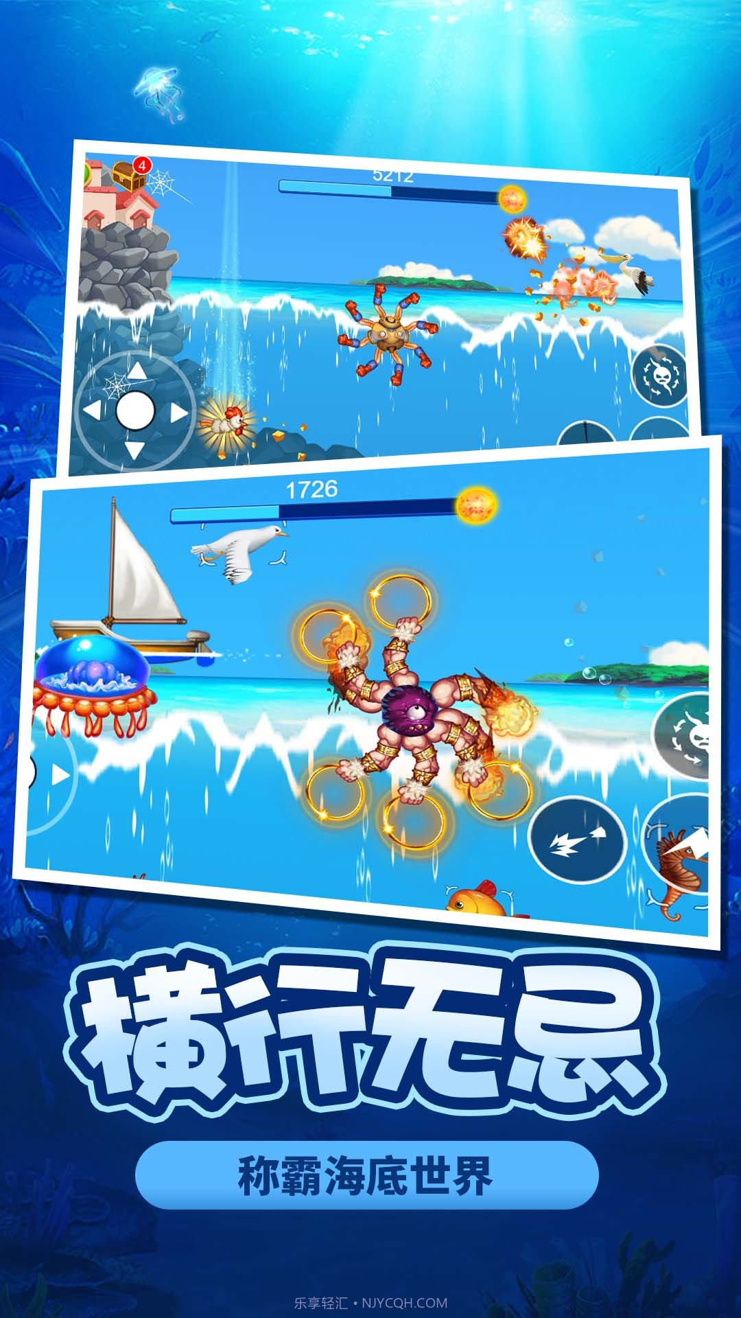 寄生兽模拟器游戏截图3 寄生兽模拟器游戏截图3