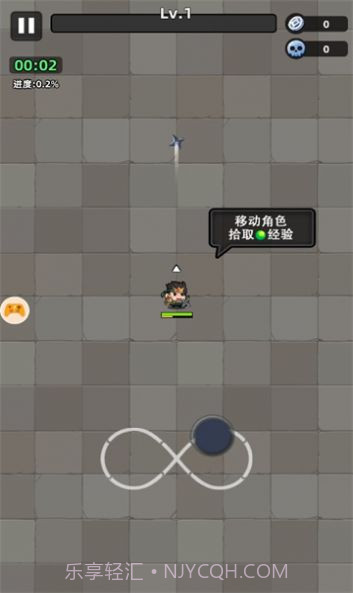 小兵疯了截图2 小兵疯了截图2