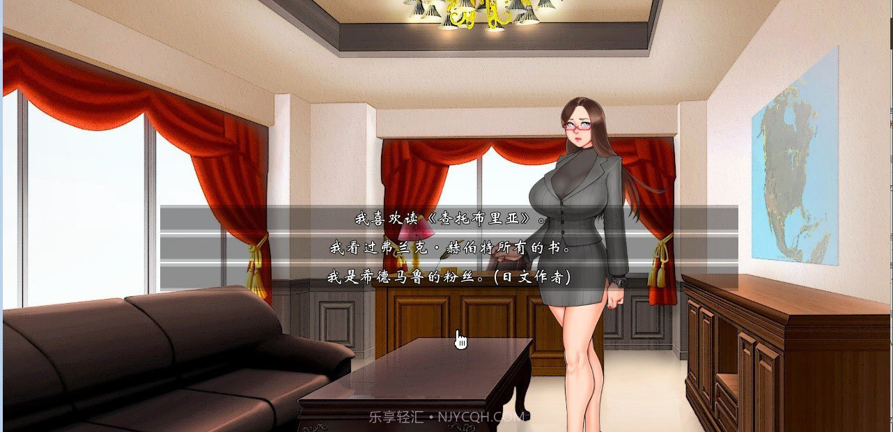 女上司西尔维娅截图2