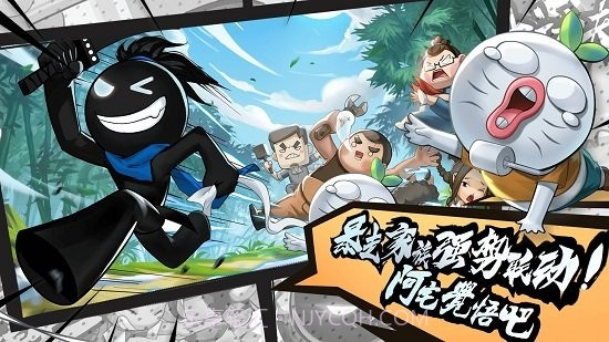 功夫特牛单机版截图1 功夫特牛单机版截图1