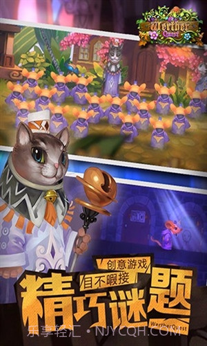 維特之旅截图4 維特之旅截图4