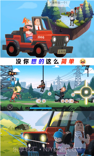 香肠不好惹截图4 香肠不好惹截图4