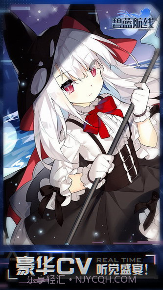 碧蓝航线单机截图1 碧蓝航线单机截图1