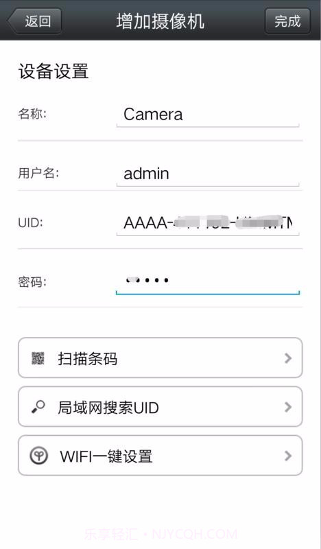 C4 CAM截图2 C4 CAM截图2