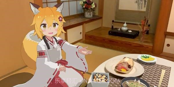 请让我撒娇仙狐大人截图2 请让我撒娇仙狐大人截图2