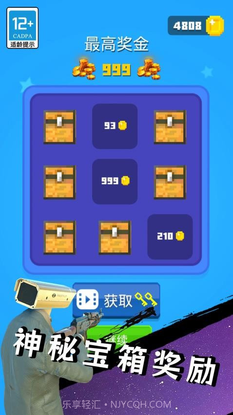 马桶人大战泰坦正版截图2 马桶人大战泰坦正版截图2