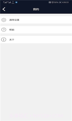 HD行车录像仪截图2 HD行车录像仪截图2