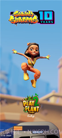 地铁跑酷蚂蚁版截图2