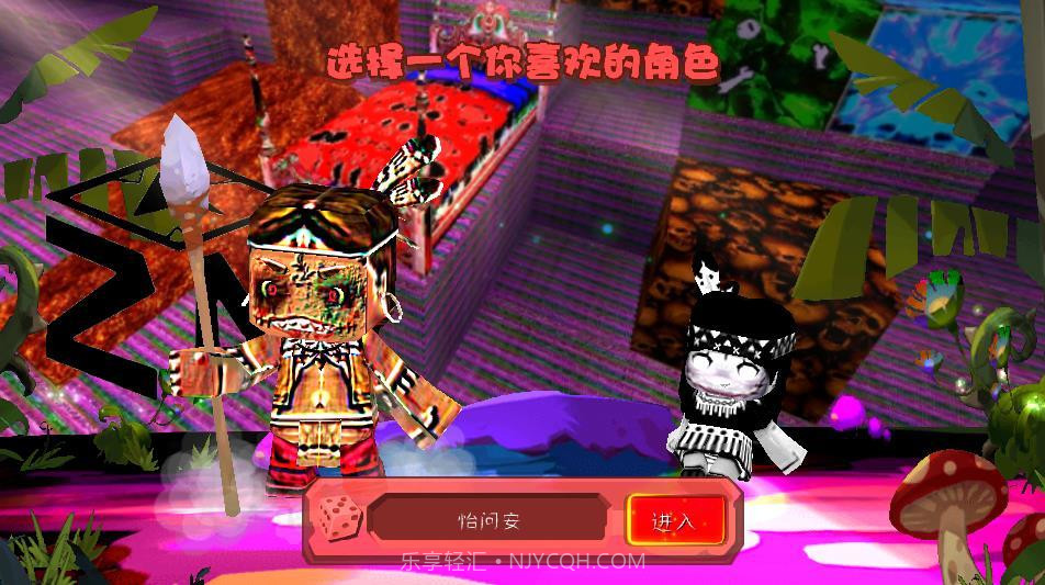 383808xyz迷你世界可爱版截图3