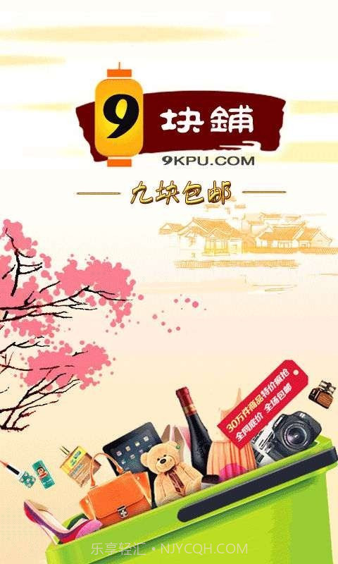 酷兔手机助手截图1