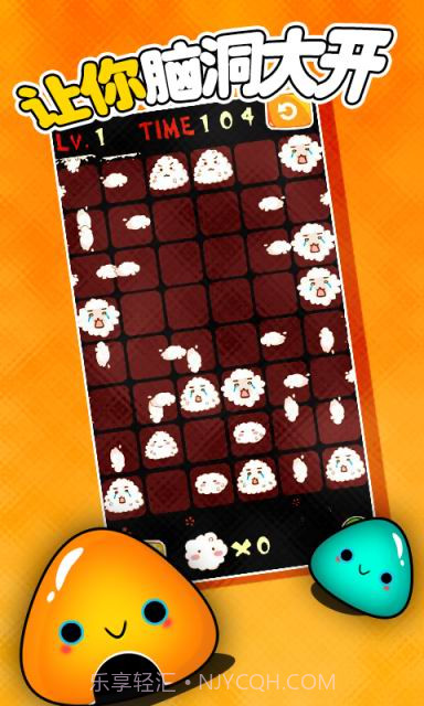 爆裂的饭团截图5 爆裂的饭团截图5